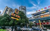 Туры в отель Super 8 Hotel (Suzhou Jinfeng Road Subway Station Yushan Road) Туры в отель Super 8 Hotel (Suzhou Jinfeng Road Subway Station Yushan Road)