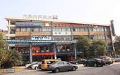 Туры в отель Super 8 Hotel (Suzhou Jinfeng Road Subway Station Yushan Road) Туры в отель Super 8 Hotel (Suzhou Jinfeng Road Subway Station Yushan Road)