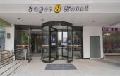 Туры в отель Super 8 Hotel (Suzhou Jinfeng Road Subway Station Yushan Road) Туры в отель Super 8 Hotel (Suzhou Jinfeng Road Subway Station Yushan Road)