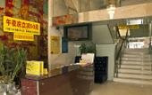 Туры в отель Homeinns YUNIK Hotel (Fuzhou Shiouwangzhuang Branch) Туры в отель Homeinns YUNIK Hotel (Fuzhou Shiouwangzhuang Branch)