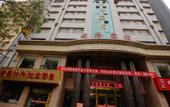 Туры в отель Hanting Premium Hotel (Xining Railway Station Bayi Road Branch) Туры в отель Hanting Premium Hotel (Xining Railway Station Bayi Road Branch)