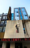 Туры в отель Luyue Family Hotel Туры в отель Luyue Family Hotel