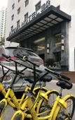 Туры в отель Atour Hotel (Lanzhou Xiguan Zhengning Road) Туры в отель Atour Hotel (Lanzhou Xiguan Zhengning Road)
