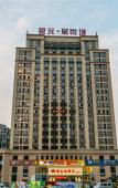 Туры в отель Vienna Hotel (Shaoxing Paojiang) Туры в отель Vienna Hotel (Shaoxing Paojiang)