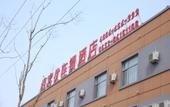 Туры в отель Shankee Yue Hotel (Qingdao High-speed Railway West Station) Туры в отель Shankee Yue Hotel (Qingdao High-speed Railway West Station)