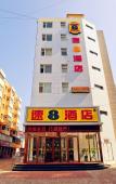 Туры в отель Super 8 Dalian Development Zone Gangxi Туры в отель Super 8 Dalian Development Zone Gangxi