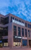 Туры в отель Homeinn Selected Hotel (Shanghai Lin-gang Ocean Park Dishui Lake) Туры в отель Homeinn Selected Hotel (Shanghai Lin-gang Ocean Park Dishui Lake)