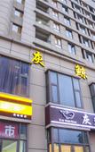Туры в отель Shanghai Gray Whale Hotel (Songjiang Wanda Plaza) Туры в отель Shanghai Gray Whale Hotel (Songjiang Wanda Plaza)