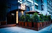 Туры в отель Hezhizhou Hot Spring Hotel (Fuzhou Station Xiushan Metro Station Branch) Туры в отель Hezhizhou Hot Spring Hotel (Fuzhou Station Xiushan Metro Station Branch)