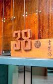 Туры в отель Yi Zhu Hangzhou Timesong cottage Hostel Туры в отель Yi Zhu Hangzhou Timesong cottage Hostel