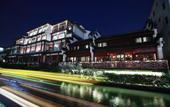 Туры в отель Yeboqinhuai SSAW BOUTIQUE Hotel (Qifeng Shiguan) Туры в отель Yeboqinhuai SSAW BOUTIQUE Hotel (Qifeng Shiguan)