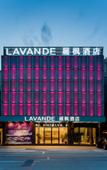 Туры в отель Lavande Hotel (Guangzhou Huadu Sunac Resort) Туры в отель Lavande Hotel (Guangzhou Huadu Sunac Resort)