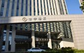 Туры в отель JI Hotel (Dalian Hi-tech Zone Wanda Plaza) Туры в отель JI Hotel (Dalian Hi-tech Zone Wanda Plaza)