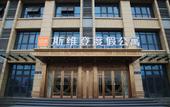 Туры в отель Mei Peng Hotel Weston Туры в отель Mei Peng Hotel Weston