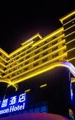 Туры в отель KunMing Henson Hotel Туры в отель KunMing Henson Hotel