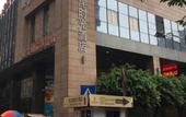 Туры в отель SK Hotel High-altitude Designer Hotel (Jiefangbei Hongyadong Store) Туры в отель SK Hotel High-altitude Designer Hotel (Jiefangbei Hongyadong Store)