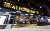 Туры в отель Atour Light Hotel CBD ICEC Zhengzhou Туры в отель Atour Light Hotel CBD ICEC Zhengzhou