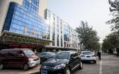 Туры в отель Yangcheng Hotel (Qinhuangdao Railway Station) Туры в отель Yangcheng Hotel (Qinhuangdao Railway Station)