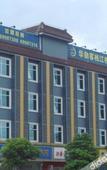 Туры в отель Homeinn Selected Hotel (Shanghai NECC, Jiayi Road Subway Station) Туры в отель Homeinn Selected Hotel (Shanghai NECC, Jiayi Road Subway Station)