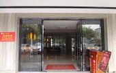 Туры в отель Yishalai Hotel (Foshan Zumiao Creative Industrial Park) Туры в отель Yishalai Hotel (Foshan Zumiao Creative Industrial Park)