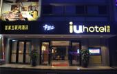 Туры в отель Yishalai Hotel (Foshan Zumiao Creative Industrial Park) Туры в отель Yishalai Hotel (Foshan Zumiao Creative Industrial Park)