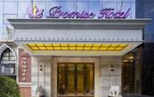Туры в отель Pengyue Hotel (Shenzhen Dongmen Shuibei Jewelry City) Туры в отель Pengyue Hotel (Shenzhen Dongmen Shuibei Jewelry City)
