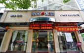 Туры в отель Home Inn Subai Cloud Hotel (Lishui High Speed Railway Station Jiefang Street Store) Туры в отель Home Inn Subai Cloud Hotel (Lishui High Speed Railway Station Jiefang Street Store)