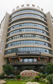 Туры в отель Homeinn Plus Hotel (Hangzhou Zijin Port Xixi Wetland) Туры в отель Homeinn Plus Hotel (Hangzhou Zijin Port Xixi Wetland)