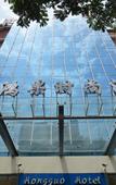 Туры в отель Hongguo Fashion Hotel (Henan Museum ITC 360 Plaza) Туры в отель Hongguo Fashion Hotel (Henan Museum ITC 360 Plaza)