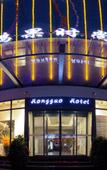 Туры в отель Hongguo Fashion Hotel (Henan Museum ITC 360 Plaza) Туры в отель Hongguo Fashion Hotel (Henan Museum ITC 360 Plaza)