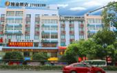 Туры в отель Jtour Inn Hotel (Guilin Walmart) Туры в отель Jtour Inn Hotel (Guilin Walmart)