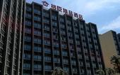 Туры в отель Heyu Hotel (Shanghai Pudong Lingang Dishui Lake Hongyin Plaza) Туры в отель Heyu Hotel (Shanghai Pudong Lingang Dishui Lake Hongyin Plaza)