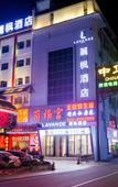 Туры в отель Lavande Hotel Hanxi Changlong Nancun Wanbo Metro Station Туры в отель Lavande Hotel Hanxi Changlong Nancun Wanbo Metro Station