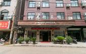 Туры в отель Old Street Hotel (Jinhua High-speed Railway Station Zhejiang Normal University South Gate) Туры в отель Old Street Hotel (Jinhua High-speed Railway Station Zhejiang Normal University South Gate)