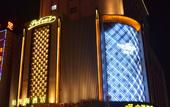 Туры в отель Petrus Hotel Туры в отель Petrus Hotel