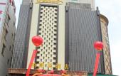 Туры в отель Petrus Hotel Туры в отель Petrus Hotel