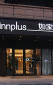 Туры в отель Homeinn Plus Hotel (Chengdu East Railway Station Chengyu Interchange Subway Station) Туры в отель Homeinn Plus Hotel (Chengdu East Railway Station Chengyu Interchange Subway Station)