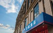 Туры в отель Home Inn (Waidao Road, Tianjin Railway Station) Туры в отель Home Inn (Waidao Road, Tianjin Railway Station)