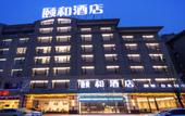 Туры в отель Hengdian Yihe Hotel Туры в отель Hengdian Yihe Hotel