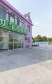 Туры в отель Yun Shang Siji Shiyouwan Hotel Туры в отель Yun Shang Siji Shiyouwan Hotel