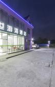 Туры в отель Yun Shang Siji Shiyouwan Hotel Туры в отель Yun Shang Siji Shiyouwan Hotel