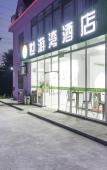 Туры в отель Yun Shang Siji Shiyouwan Hotel Туры в отель Yun Shang Siji Shiyouwan Hotel