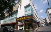 Туры в отель Shaoxing miyou Hotel Туры в отель Shaoxing miyou Hotel