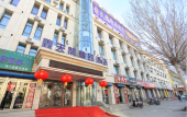 Туры в отель Xintian'e Boutique Hotel Туры в отель Xintian'e Boutique Hotel