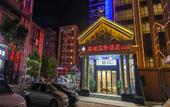 Туры в отель Pengcheng International Hotel (Shenzhen Putian Wuhe Metro Station) Туры в отель Pengcheng International Hotel (Shenzhen Putian Wuhe Metro Station)