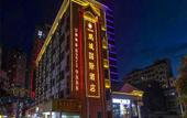 Туры в отель Pengcheng International Hotel (Shenzhen Putian Wuhe Metro Station) Туры в отель Pengcheng International Hotel (Shenzhen Putian Wuhe Metro Station)