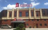 Туры в отель Jinjiang Inn (Shanghai Creative Industrial Park, Caolu Metro Station) Туры в отель Jinjiang Inn (Shanghai Creative Industrial Park, Caolu Metro Station)