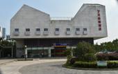 Туры в отель 7Days Inn Chain Hotel (Nanjing Jiangjun Avenue Hohai University Subway Station) Туры в отель 7Days Inn Chain Hotel (Nanjing Jiangjun Avenue Hohai University Subway Station)