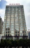 Туры в отель Xinyang Meiyada Hotel Туры в отель Xinyang Meiyada Hotel