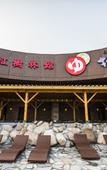 Туры в отель Mangrove Tree Resort World (Coral Tower) Туры в отель Mangrove Tree Resort World (Coral Tower)